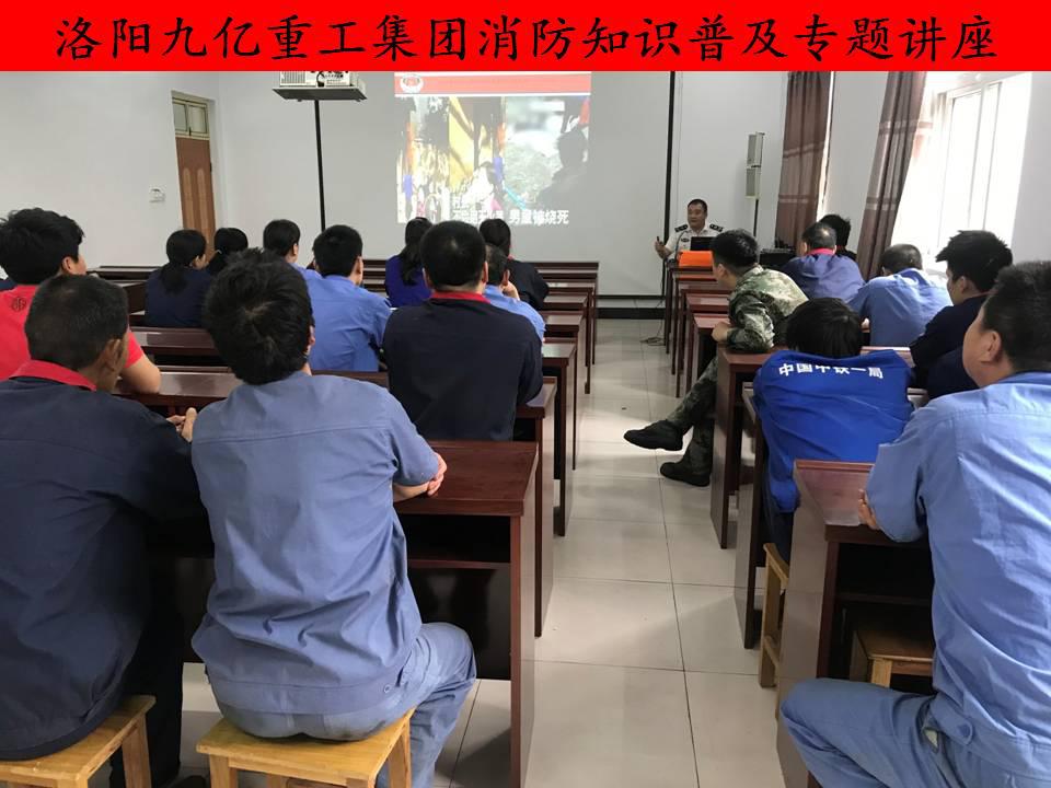 集團(tuán)公司黨支部活動(一)