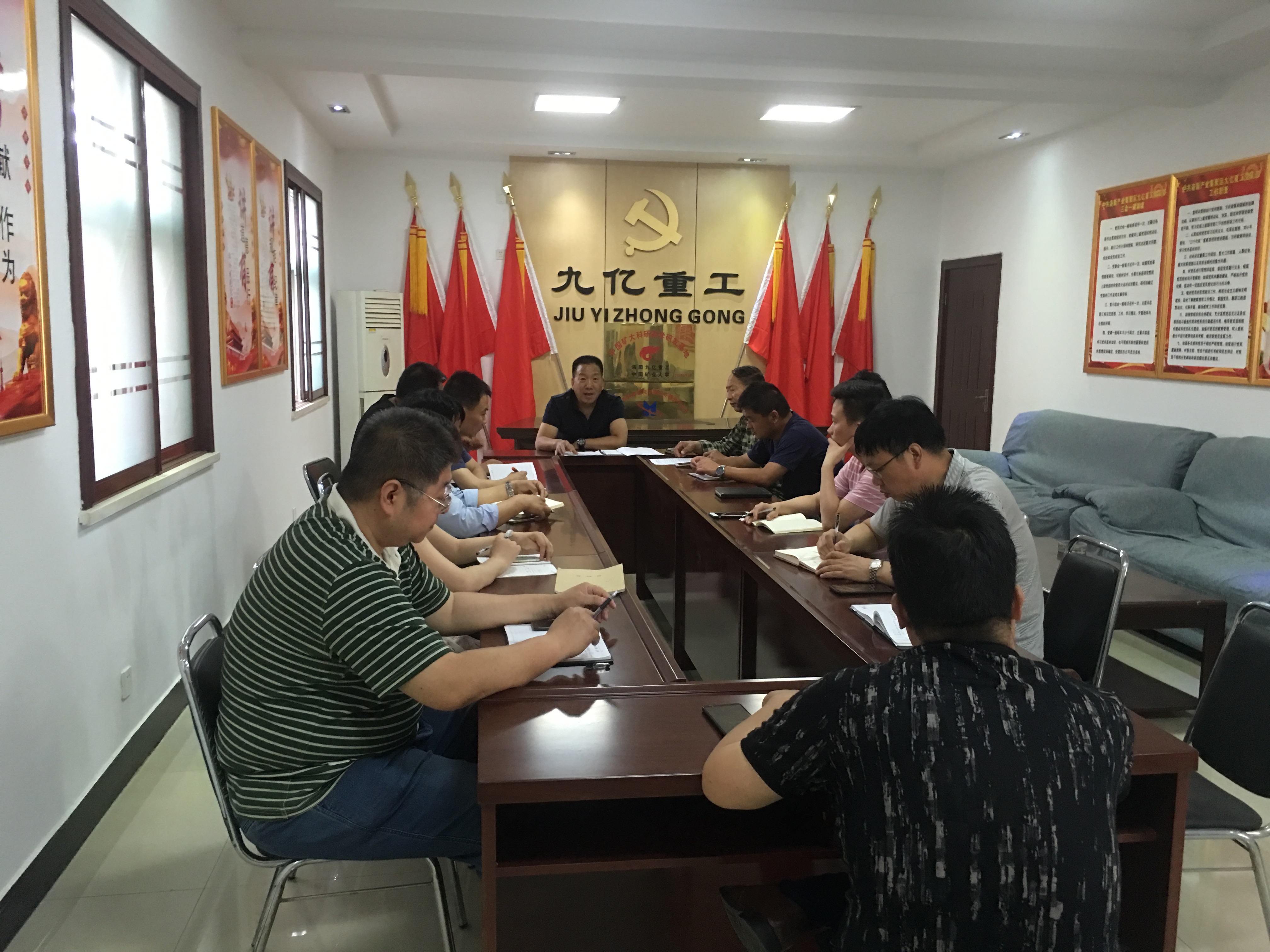 集團(tuán)公司黨支部活動(二)