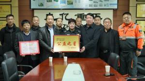 捐贈一輛車 讓愛心不再“拋錨”！