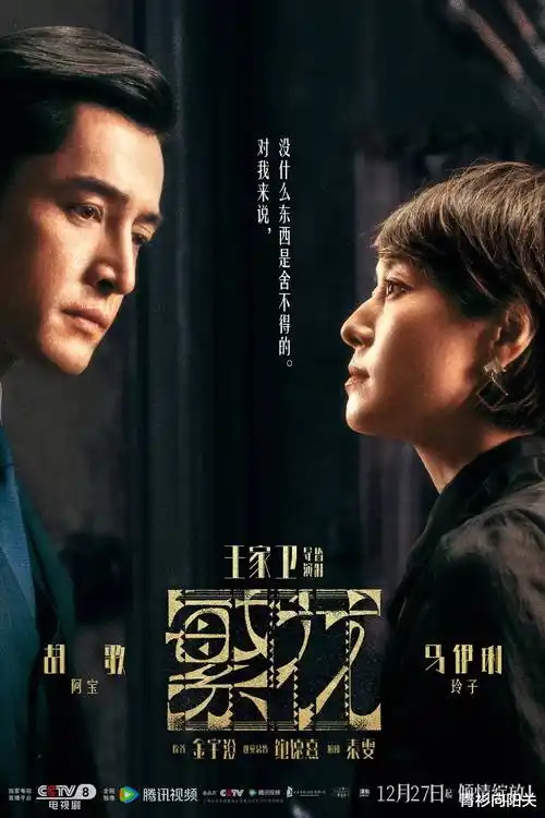 精灵守护者·第一季